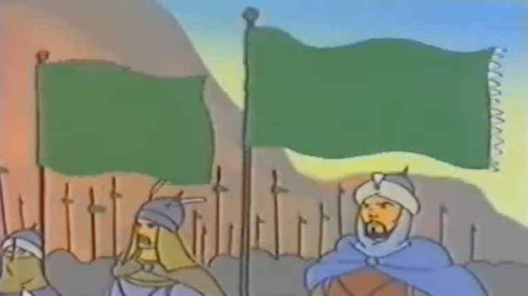 Lion of Ain Jalut